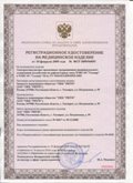 Медицинская техника - denasosteo.ru ЧЭНС-01-Скэнар в Щелково купить