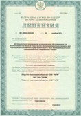 Аппараты Скэнар в Щелково купить Медицинская техника - denasosteo.ru