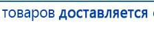 Ароматизатор воздуха Bluetooth S30 - до 40 м2 купить в Щелково, Аромамашины купить в Щелково, Медицинская техника - denasosteo.ru