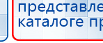 Аппаратно-программный комплекс «ROFES E01C» (Рофэс) купить в Щелково, Rofes купить в Щелково, Медицинская техника - denasosteo.ru